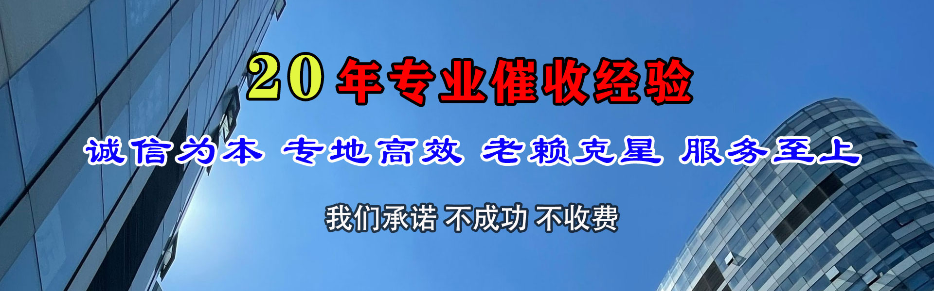 玄武要债公司